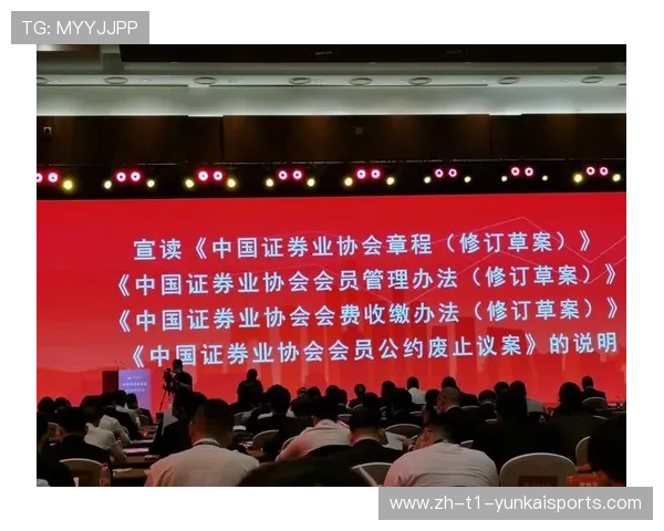 ✅体育直播🏆世界杯直播🏀NBA直播⚽- 中证协发布《证券公司数字化能力成熟度指引》团体标准- sports