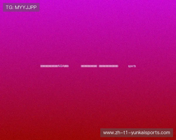 ✅体育直播🏆世界杯直播🏀NBA直播⚽- 十余位越地风流人物登场 越剧史诗剧《胆剑千秋》首演- sports